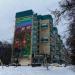 Зеленоград, корпус 249 в городе Москва