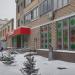 Универсам «Пятерочка» в городе Москва