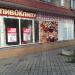 Пивной магазин «ПивОКпиву» с пекарней в городе Запорожье