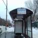 Остановка общественного транспорта «Перовская улица» в городе Москва