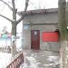 Прохідна в місті Шептицький