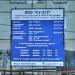 Школа № 508 — здание № 3 (1–11 классы) в городе Москва