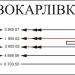 Железнодорожная станция Новокарловка