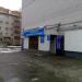 Кировская ветеринарная клиника в городе Казань
