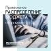 Агентство «Онлайн Промо» в городе Казань