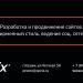 Студия веб-дизайна Qorix в городе Казань