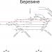 Железнодорожная станция Березино