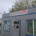 Магазин «Продукты 24» в городе Казань