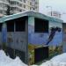 Трансформаторная подстанция ТП-24488 в городе Москва