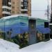 Трансформаторная подстанция ТП-24488 в городе Москва