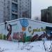 Центральный тепловой пункт № 39 в городе Москва