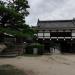 Main Gate in Hiroshima city
