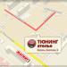Студия автотюнинга «Атлетик Моторс» в городе Казань