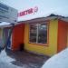 Цветочный магазин в городе Москва