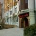 Гостиница «СафьянЪ» в городе Казань