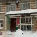 МБДОУ детский сад № 289 комбинированного вида в городе Казань