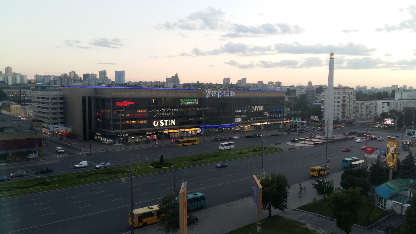 Ukraina Shopping Mall - Kyiv