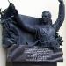 Мемориальная доска В. М. Халилову в городе Москва
