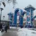 Вход № 2 на станцию метро «Сухаревская» в городе Москва