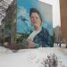 Граффити в городе Щёлково