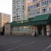 Банк «Аверс» в городе Казань