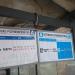 Остановка общественного транспорта «Петровско-Разумовский проезд» в городе Москва