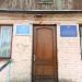 вул. Лесі Українки, 1 в місті Шептицький