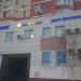 Мосэнергосбыт и МОЭСК - отделения «Новая Москва» в городе Москва