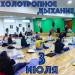 Студия холотропного дыхания в городе Казань