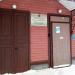 Редакция «Российская газета» в городе Казань