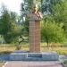 Памятник Т. Г. Шевченко в городе Святогорск