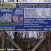 ЖК «Суздальский» в городе Калининград