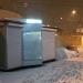 Киоск «Пресса» в городе Москва