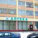 Аптека № 167 «Фармация» (ru) in Homieĺ city