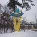Стела «Район Щукино» в городе Москва
