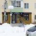 Кофейня Coffee Hot Black в городе Щёлково