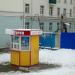 Лотерейный киоск «Гомельлотереи» (ru) in Homieĺ city