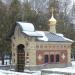 Вход в усыпальницу князей Паскевичей (ru) in Homieĺ city
