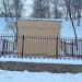Артезианская скажина (ru) in Homieĺ city