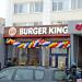 Ресторан Burger King