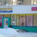 Магазин секонд «Европа-люкс» (ru) in Homieĺ city