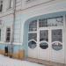 Школьная ул., 47 в городе Москва