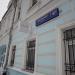 Магазин электроники «Мак Центр» в городе Москва