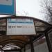Автобусная остановка «Деревлёво» в городе Москва