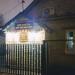 Церковь евангельских христиан-баптистов «Путь спасения» в городе Казань
