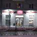 Фирменный магазин ОАО «Красный пищевик» (ru) in Homieĺ city