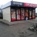Продуктовый магазин в городе Запорожье