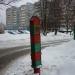 Столб в городе Нахабино
