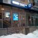Медицинская лаборатория CMD в городе Москва