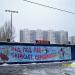 Стадион с ледовым катком в городе Москва